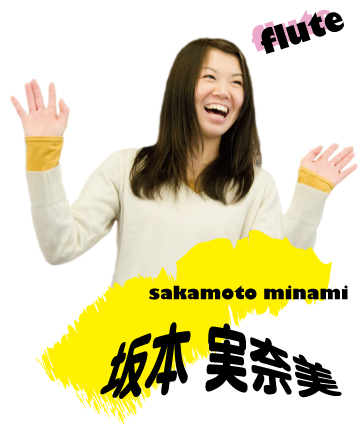 sakamoto